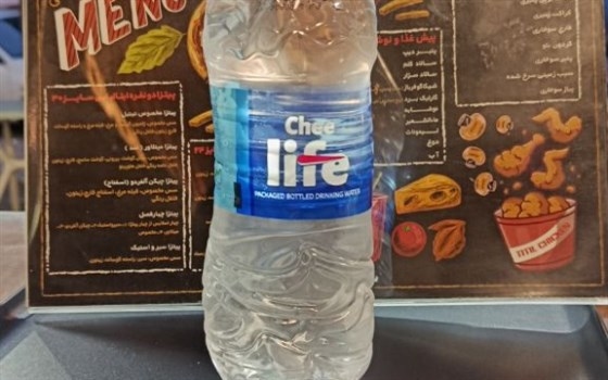 آب